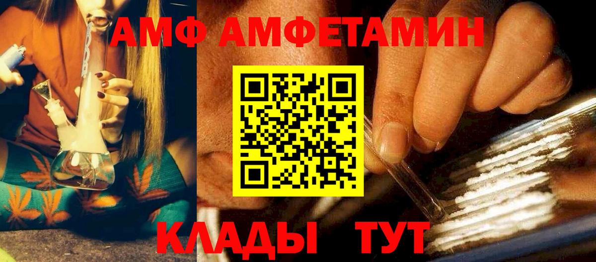 МАРИХУАНА  Петрозаводск  КОКАИН  ГАШ  НБОМе  Метадон  Меф   Бошки Шишки  Вход с VPN 