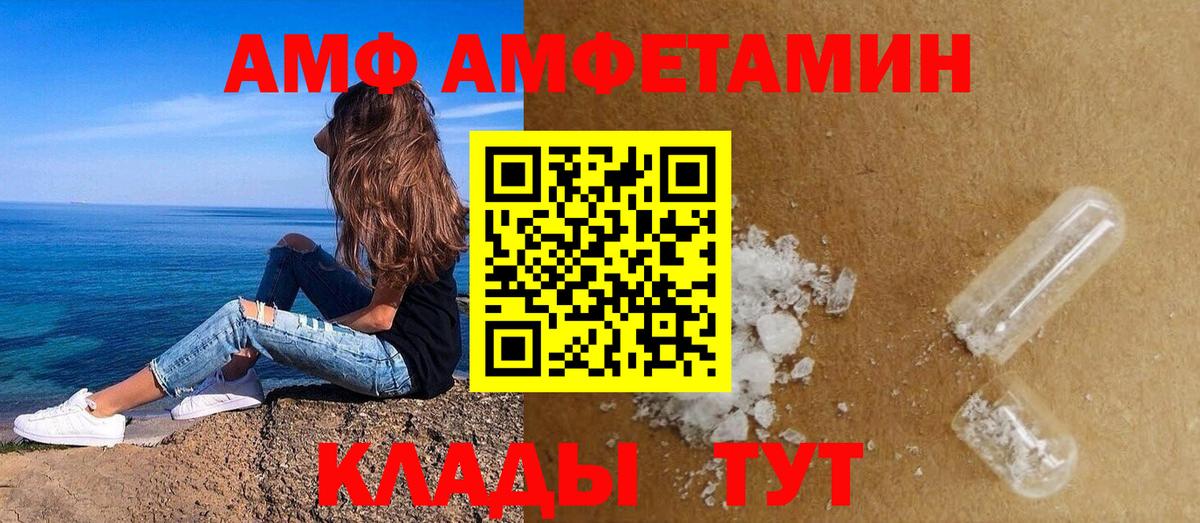 АМФ VHQ Петрозаводск