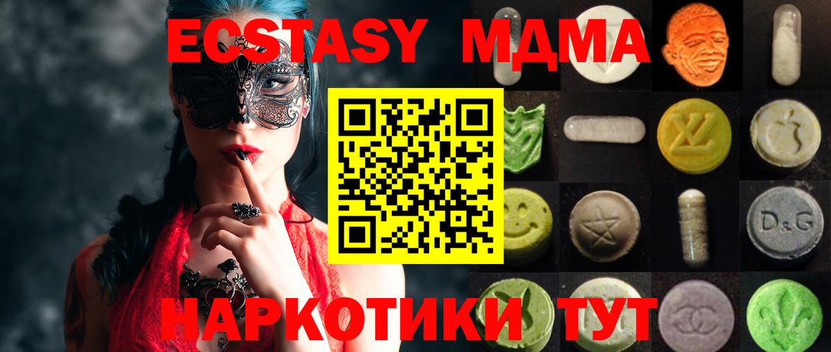 продажа наркотиков  Ecstasy mix  Вход с VPN  Петрозаводск  Экстази Punisher 