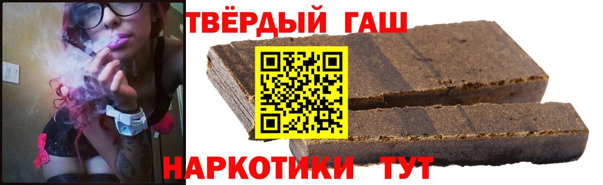 Гашиш Cannabis  Гашиш  Петрозаводск  ГАШИШ Изолятор  Вход с VPN 