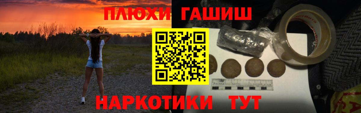 Гашиш индика сатива Петрозаводск