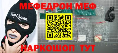 шишки Пугачёв