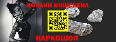 шишки Пугачёв