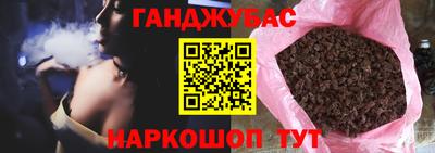 шишки Пугачёв