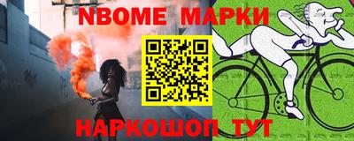 шишки Пугачёв