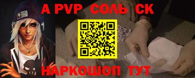 круглые Пушкино
