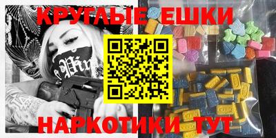 меф Пыть-Ях