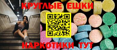 меф Пыть-Ях