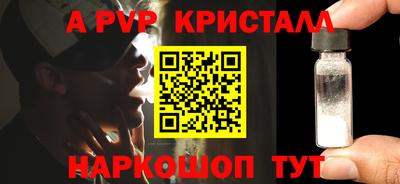 шишки Пугачёв
