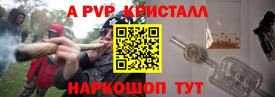 круглые Пушкино