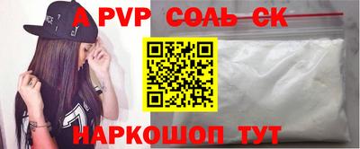 круглые Пушкино