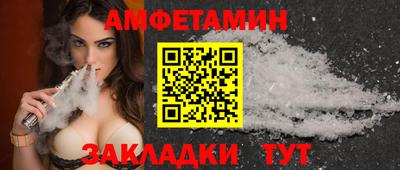 меф Пыть-Ях
