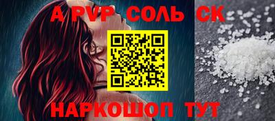 мяу мяу кристалл Ковров