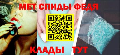 меф Пыть-Ях