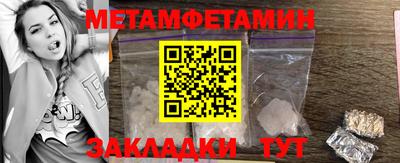 шишки Пугачёв