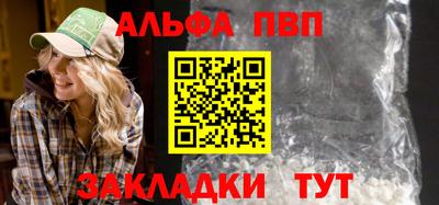 шишки Пугачёв