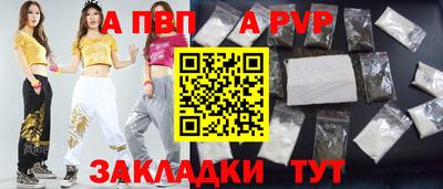 шишки Пугачёв