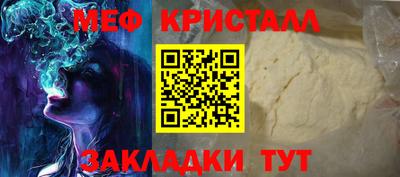 шишки Пугачёв