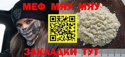 шишки Пугачёв