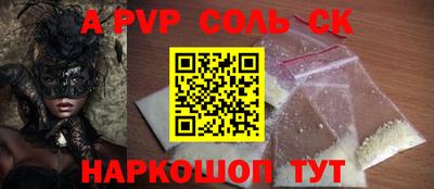 шишки Пугачёв