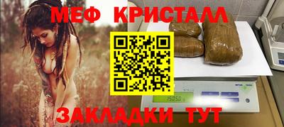шишки Пугачёв