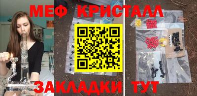 шишки Пугачёв