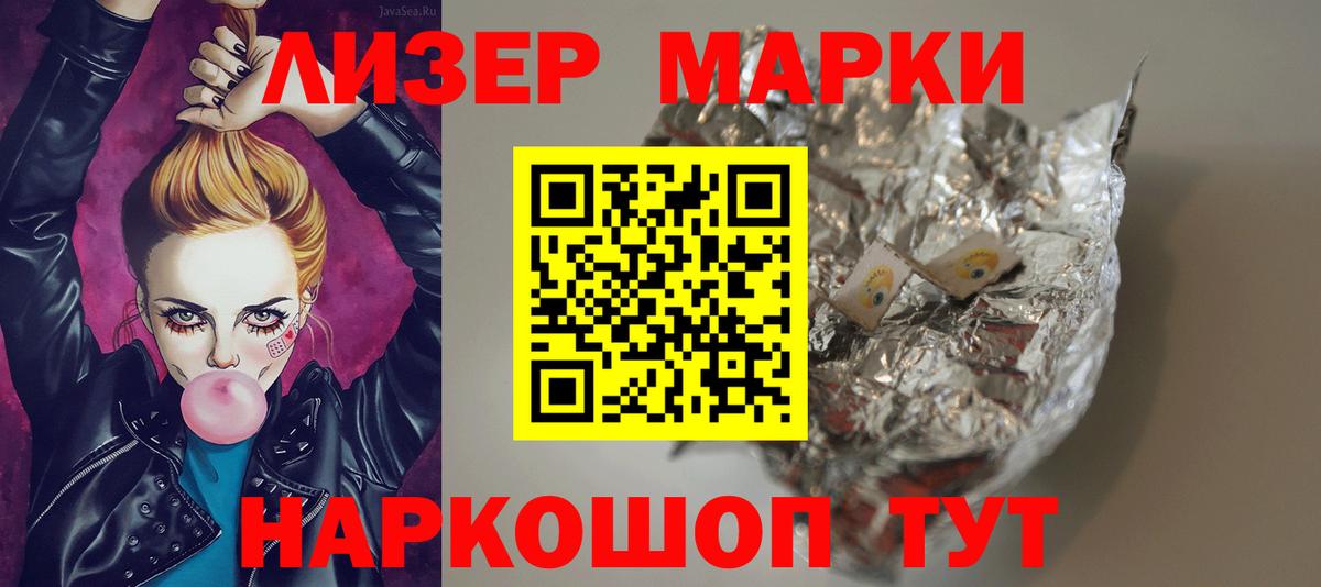 Петрозаводск  Лсд 25 экстази ecstasy  Лсд 25 экстази  Вход с VPN 