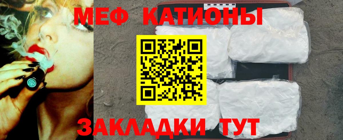 Петрозаводск  Мефедрон  Вход с VPN  Меф мяу мяу 
