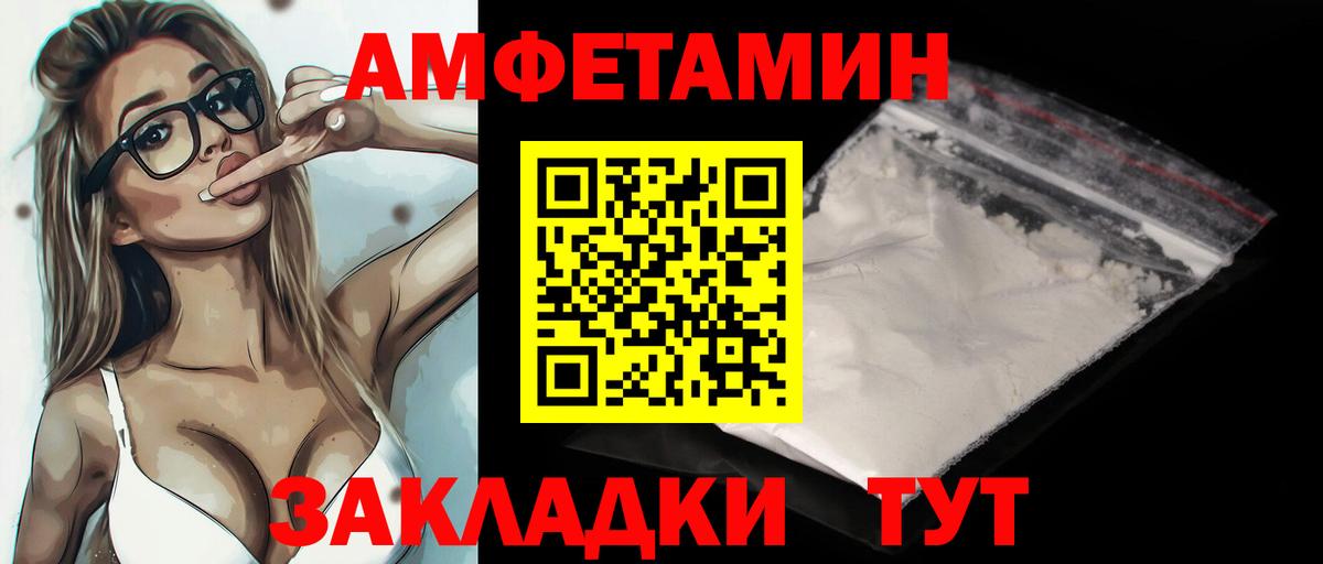 МЕТАМФЕТАМИН  Вход с VPN  Петрозаводск  Метамфетамин кристалл 