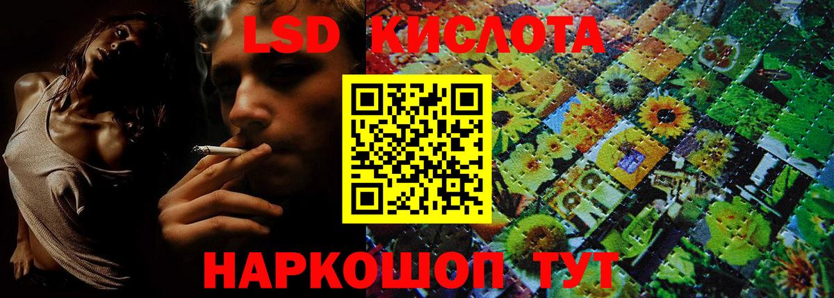 Петрозаводск  Марки N-bome 1,5мг  Марки N-bome 1,5мг  Вход с VPN 
