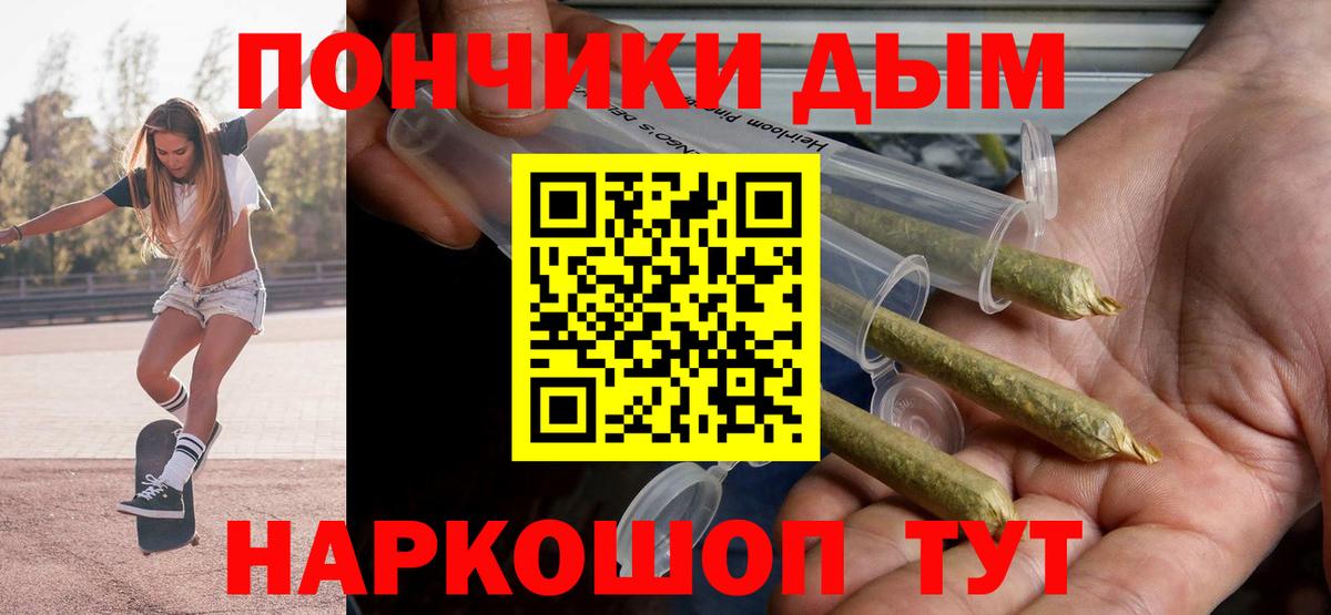 МАРИХУАНА план Петрозаводск