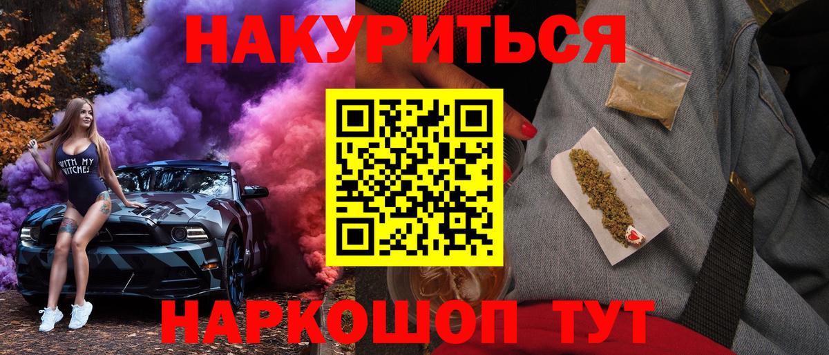 Петрозаводск  Канабис тримм  Марихуана конопля  Вход с VPN  Бошки Шишки сатива 